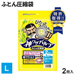 zck _Uou ӂƂ񈳏k L 2 b ou k ӂƂ |@ zc[ ĕzc |zc ѕz ȃXy[X Hѕzc I[gou