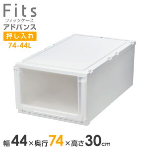 [P[X Fits tBbcP[X AhoX 74-44L 44×s74×30cm zCgNA Pi b p o o ߑP[X p vX`bN N[[bg 