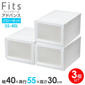 [P[X Fits tBbcP[X AhoX 55-40L 40×s55×30cm zCgNA 3Zbg b N[[bgp o o ߑP[X vX`bN  ςݏd