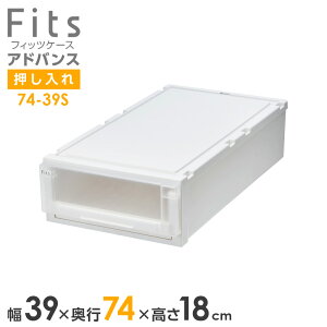 [P[X Fits tBbcP[X AhoX 74-39S 39×s74×18cm zCgNA Pi b p o o ߑP[X p vX`bN N[[bg 