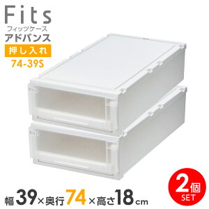 [P[X Fits tBbcP[X AhoX 74-39S 39×s74×18cm zCgNA 2Zbg b p o o ߑP[X p vX`bN N[[bg 