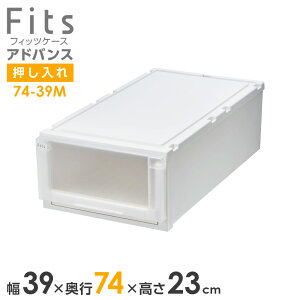 [P[X Fits tBbcP[X AhoX 74-39M 39×s74×23cm zCgNA Pi b p o o ߑP[X p vX`bN N[[bg 