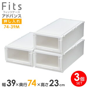 [P[X Fits tBbcP[X AhoX 74-39M 39×s74×23cm zCgNA 3Zbg b p o o ߑP[X p vX`bN N[[bg