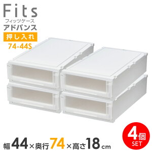[P[X Fits tBbcP[X AhoX@74-44S 44×s74×18cm zCgNA 4Zbg b p o o ߑP[X p vX`bN N[[bg 