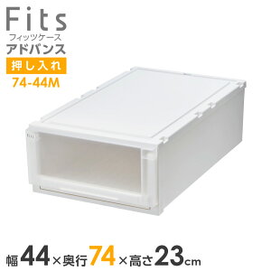 [P[X Fits tBbcP[X AhoX 74-44M 44×s74×23cm zCgNA Pi b p o o ߑP[X p vX`bN N[[bg 