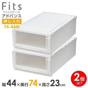 [P[X Fits tBbcP[X AhoX 74-44M 44×s74×23cm zCgNA 2Zbg b p o o ߑP[X p vX`bN N[[bg