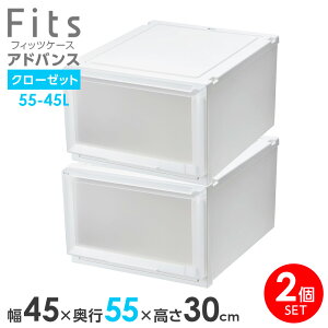 [P[X Fits tBbcP[X AhoX 55-45L 45×s55×30cm zCgNA 2Zbg b N[[bgp o o ߑP[X vX`bN  ςݏd