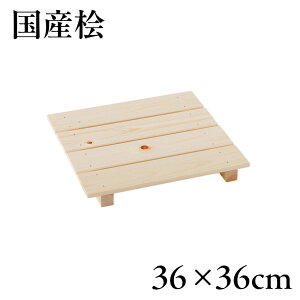 YЂ̂ O~ĵ 36×36cm b { Y DIY  qmL x_ Jr΍ C΍  N[[bg