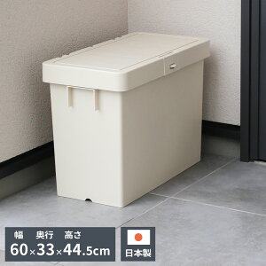 宅配ボックス デリバリーボックスN | 平和工業 置き配ボックス 日本製 60×33×44.5cm シンプル スリム フタ付き プラスチック 積み重ね 屋外 収納 ベランダ 宅配BOX 白 ブラウン ピンク