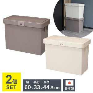 ��z�{�b�N�X �f���o���[�{�b�N�XN 2�Z�b�g �b ���a�H�� �u���z�{�b�N�X ���{�� 60×33×44.5cm �V���v�� �X���� �t�^�t�� �v���X�`�b�N �ςݏd�� ���O ���[ �x�����_ ��zBOX �� �z�B