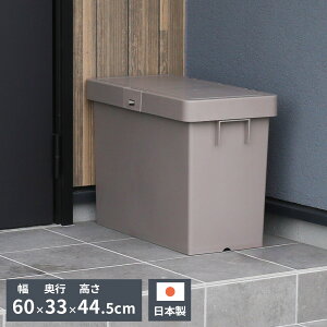 z{bNX fo[{bNXN b aH uz{bNX { 60×33×44.5cm Vv X t^t vX`bN ςݏd O [ x_ zBOX  uE sN