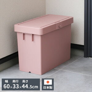 z{bNX fo[{bNXN b aH uz{bNX { 60×33×44.5cm Vv X t^t vX`bN ςݏd O [ x_ zBOX  uE sN