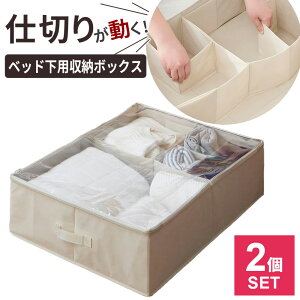 xbh[ p^p^ d؂肪[{bNX xbhp ×2Zbg b [P[X ߑP[X {bNX 18cm ܂肽 t^t  d؂ C ߗޏ V[c ȃXy[X 