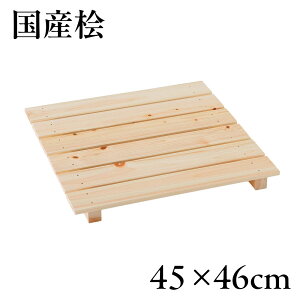 YЂ̂ O~ĵ 45×46cm b { Y DIY  qmL x_ 6 Jr΍ C΍  N[[bg