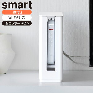 R smart X}[g Wt d˂ d؂t X[^[[P[X zCg 10314 / ubN 10315 b [^[ [ {bNX wi-fi6Ή ^TCY It