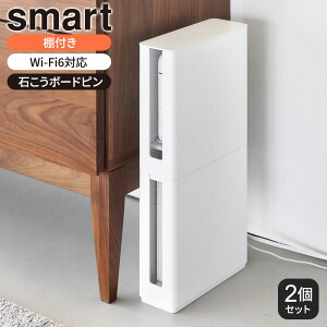 R smart X}[g Wt d˂ d؂t X[^[[P[X ×2Zbg zCg 10314 / ubN 10315 b [^[ [ {bNX wi-fi6Ή It