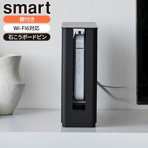 �R����� smart �X�}�[�g �W�t�� �d�˂��� �d�؂�t�� �X�������[�^�[���[�P�[�X �z���C�g 10314 / �u���b�N 10315 �b ���[�^�[ ���[ �{�b�N�X wi-fi6�Ή� ��^�T�C�Y �I�t��