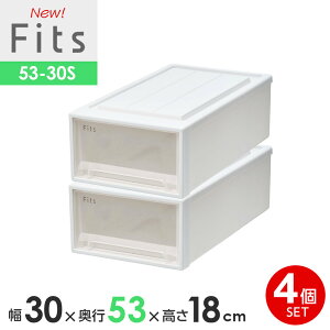 ���[�P�[�X Fits �t�B�b�c�P�[�X�N���[�[�b�g ��30×���s53×����18cm �z���C�g�N���A 4�Z�b�g 53-30S �b �v���X�`�b�N �����o�� ���[�{�b�N�X �ߑ��P�[�X ��������[ �ςݏd��