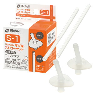 y12/10 Si|Cg5{zb`F p Xg[ }OpXg[Zbg S-1 2Zbg b XyA ւ p p[c 2{ ݌