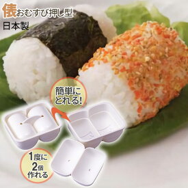 楽天市場 おにぎり 俵型の通販