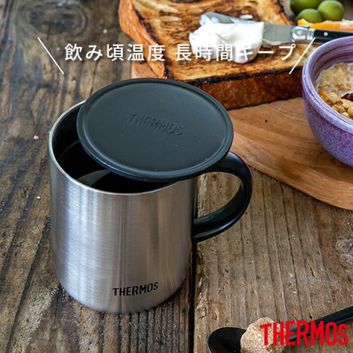 楽天市場 サーモス 真空断熱マグカップ 350ml ステンレス S Jdg 350 Thermos 真空断熱マグ マグカップ 保温 保冷 おしゃれ フタ付 蓋付き 北欧 かわいい ステンレス製 生活雑貨マーケット マスト