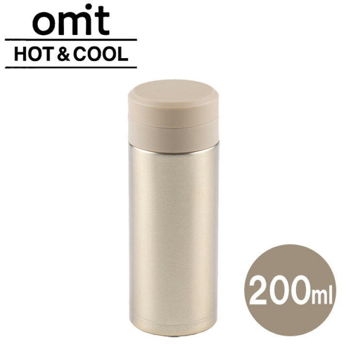 楽天市場】水筒 オミット スクリュー栓スリムマグボトル 200ml 