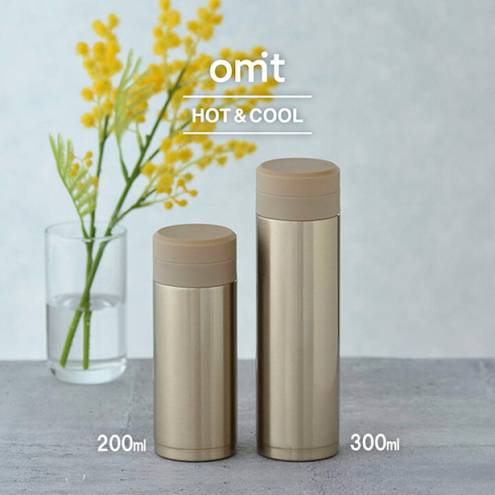楽天市場】水筒 オミット スクリュー栓スリムマグボトル 200ml 