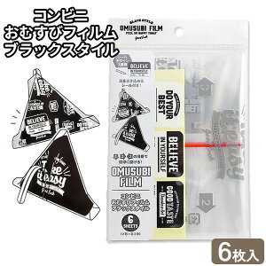 ނуtB RrjނуtB ubNX^C zCg/O[ 6 07263 b ɂ ɂtB V[g ɂ胉bv Rrj^Cv ٓObY ̂ pp