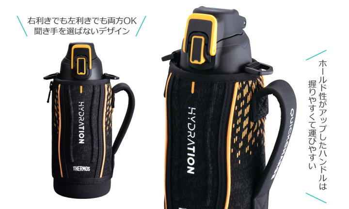 楽天市場 サーモス 水筒 真空断熱スポーツボトル 800ml ブラックオレンジ Bkor Fht 801f Thermos 保冷 スポーツ 子ども 子供 カバー付き 遠足 運動会 通学 小学生 男の子 女の子 生活雑貨マーケット マスト