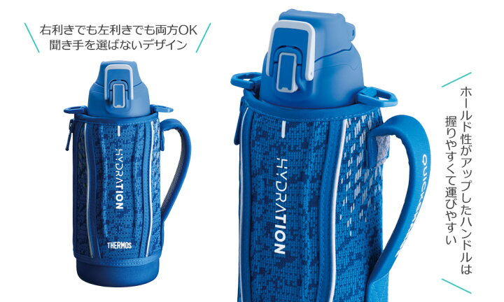 楽天市場 サーモス 水筒 真空断熱スポーツボトル 800ml ブルーシルバー Blsl Fht 801f Thermos 保冷 スポーツ 子ども 子供 カバー付き 遠足 運動会 通学 小学生 男の子 女の子 生活雑貨マーケット マスト