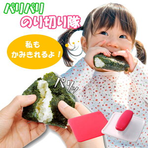 子供 のり 調理器具の人気商品 通販 価格比較 価格 Com