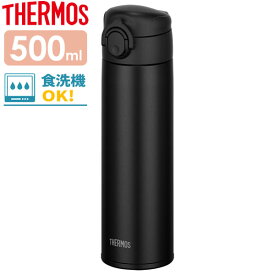 サーモス 水筒 食洗機対応 真空断熱ケータイマグ 500ml ブラック(BK) JOK-500 ｜ THERMOS 軽量 コンパクト ステンレス 携帯マグ マグボトル 保温 保冷 直飲み 子供 大人 キッズ