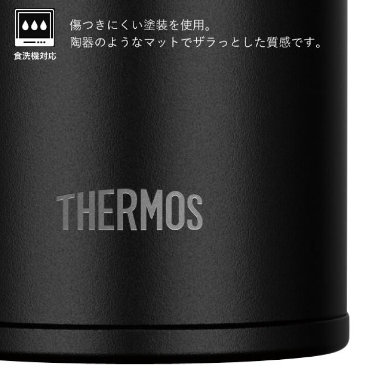 大人気定番商品 サーモス 水筒 真空断熱ケータイマグ 500ml ブラック Jok 500 Bk Www Hotelpr Co Uk 大人気定番商品 サーモス 水筒 真空断熱ケータイマグ 500ml ブラック Jok 500 Bk Www Hotelpr Co Uk