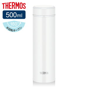 サーモス 水筒 携帯マグの人気商品 通販 価格比較 価格 Com