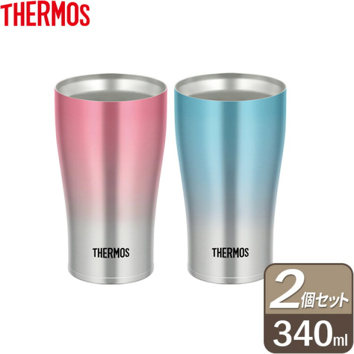 楽天市場 サーモス 食洗機対応 真空断熱タンブラー 340ml ピンクフェード ブルーフェード Jde 341c Thermos タンブラー ステンレス 魔法瓶 おしゃれ 保温 保冷 ビアグラス コップ グラス 生活雑貨マーケット マスト