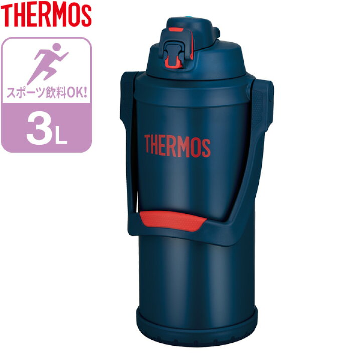 楽天市場 サーモス 水筒 真空断熱スポーツジャグ ３l ネイビーレッド Ffv 3001 Thermos 大容量 ジャグ 3リットル 保冷 スポーツ ステンレス 軽量 直飲み スポーツドリンク対応 冷たい 部活 生活雑貨マーケット マスト