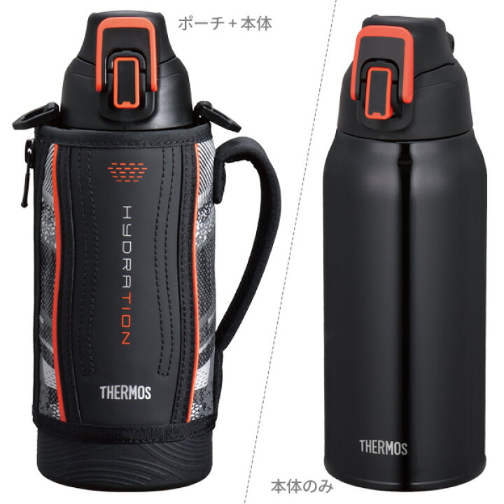 楽天市場 サーモス 水筒 真空断熱スポーツボトル 800ml ブラックバレンシア Fht 802f Thermos 保冷 スポーツ 子ども 子供 カバー付き 軽量 コンパクト 運動会 遠足 通学 小学生 男の子 生活雑貨マーケット マスト