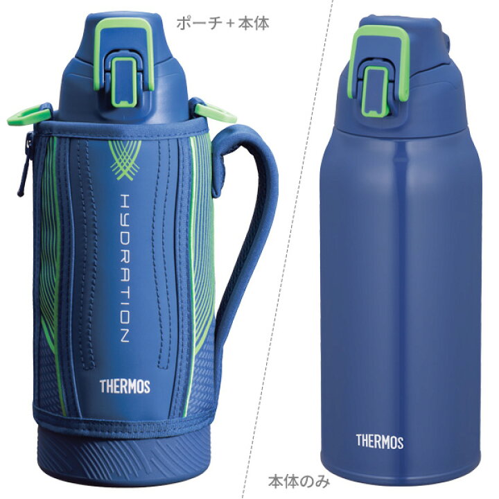 楽天市場 サーモス 水筒 真空断熱スポーツボトル 800ml ブルーグリーン Fht 802f Thermos 保冷 スポーツ 子ども 子供 カバー付き 軽量 コンパクト 運動会 遠足 通学 小学生 男の子 生活雑貨マーケット マスト