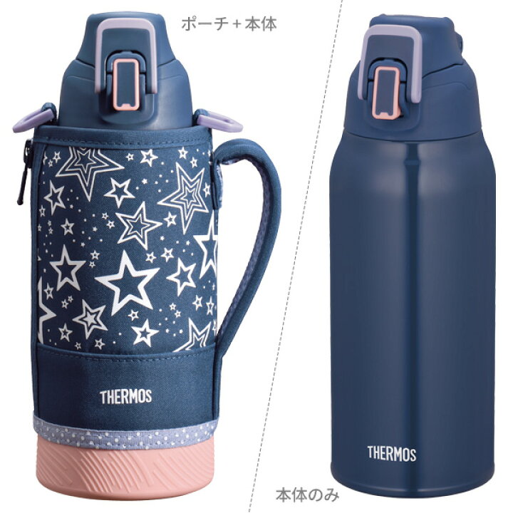 楽天市場 サーモス 水筒 真空断熱スポーツボトル 800ml ネイビーピーチ Fht 802f Thermos 保冷 スポーツ 子ども 子供 カバー付き 軽量 コンパクト 運動会 遠足 通学 小学生 男の子 生活雑貨マーケット マスト