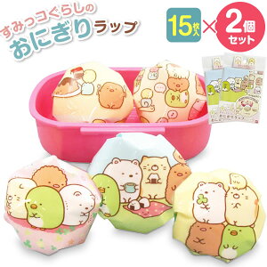 ݂炵 ɂ胉bv 15 b  bv IjM ݎ ٓ ׂƂ L ObY LbY fR  ^ LN^[ qǂ ٓ { [ 1000~|