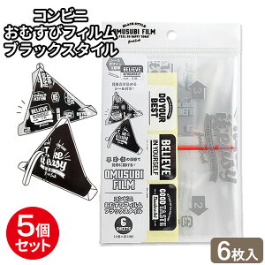 ނуtB RrjނуtB ubNX^C zCg/O[ 6×5Zbg b ɂ ɂtB V[g ɂ胉bv Rrj^Cv ٓObY ̂ 