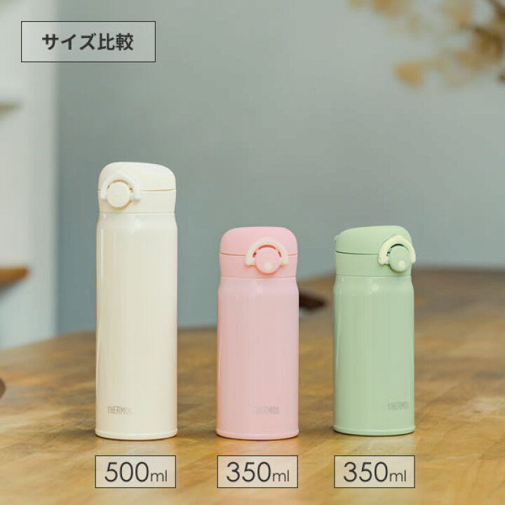 楽天市場 サーモス 水筒 真空断熱ケータイマグ 500ml ミントグリーン Jnr 502 Thermos 軽量 コンパクト ステンレス 携帯マグ マグボトル 保温 保冷 直飲み 子供 大人 キッズ 0 5l 生活雑貨マーケット マスト