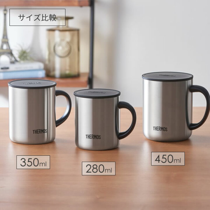 楽天市場 サーモス 真空断熱マグカップ 450ml ミルクホワイト ネイビー 2色セット Thermos 保温 マグ 保冷 おしゃれ フタ付 蓋付き 北欧 かわいい ステンレス製 オフィス コーヒー 紅茶 生活雑貨マーケット マスト