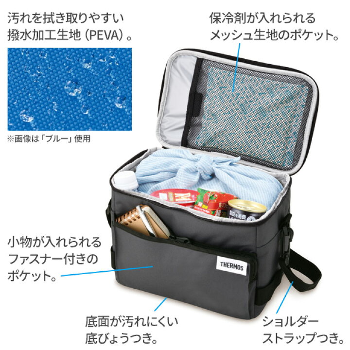 楽天市場 サーモス ソフトクーラー 5l ブラック Rfd 005 Thermos クーラーバッグ 保冷バッグ メンズ 大容量 大型 大きめ 強力 保冷 肩掛け 丈夫 断熱 クーラーバック 保冷バック マチ 広い 生活雑貨マーケット マスト 楽天市場 サーモス ソフトクーラー 5l ブラック Rfd 005 Thermos クーラーバッグ 保冷バッグ メンズ 大容量 大型 大きめ 強力 保冷 肩掛け 丈夫 断熱 クーラーバック 保冷バック マチ 広い 生活雑貨マーケット マスト