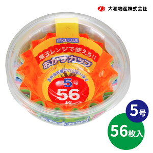 SPICE CLUB Jbv 5 56 b dqWΉ ٓJbv e ٓP[X  ĝ 