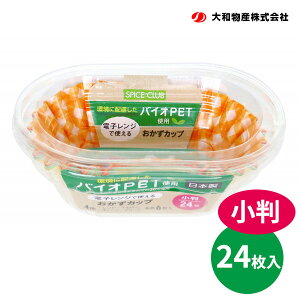 SPICE CLUB oCIPET Jbv  24 b dqWΉ ٓJbv oCIPETgp e ٓP[X  ĝ U^ I[o {