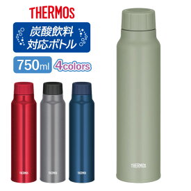 サーモス 水筒 保冷炭酸飲料ボトル 750ml FJK-750 選べるカラー ｜ THERMOS 保冷 炭酸飲料 OK 炭酸水 ソーダ水 スクリュータイプ ステンレス マグボトル 魔法びん シンプル