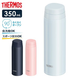 T[X  H@Ή ^fMP[^C}O 350ml JOR-350 b THERMOS y RpNg XeX gу}O }O{g ۉ ۗ XN[^Cv  q l LbY
