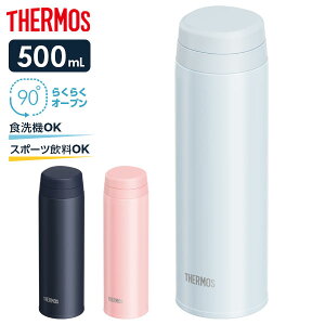 T[X  H@Ή ^fMP[^C}O 500ml JOR-500 b THERMOS y RpNg XeX gу}O }O{g ۉ ۗ XN[^Cv  q l LbY