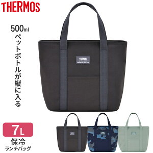 T[X ۗ⃉`obO 7L RFF-007 FIׂ b THERMOS ٓ obO  Vv 傫  ۗobO ٓ ^ 􂦂 |Pbgt fM TuobO